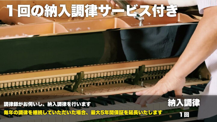 楽天市場】【中古ピアノ】【アップライトピアノ】【木目】Albert Weber 