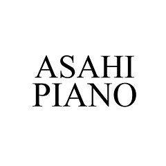アサヒピアノ