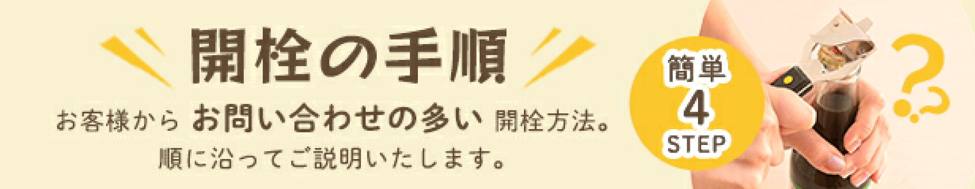 ポンズ2種セット