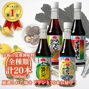 yz|Y y|Y360ml×14{AԂ|Y360ml×2{A΂̑f360ml×2{Aǂ񂾂̑f×2{Zbgz Hi ||    ||  k ۂ| 