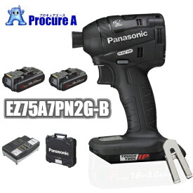 【あす楽】Panasonic/パナソニックEZ75A7PN2G-B(黒・ブラック)充電インパクトドライバー 18V 3.0Ah デュアル(Dual)＜セット品＞電池パック×2個・充電器・ケース