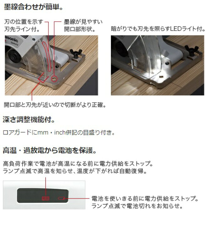 楽天市場】パナソニック Panasonic エグゼナパワーカッター135 ※本体 