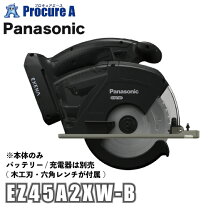 楽天市場】パナソニック パワーカッター 14．4v（DIY・工具｜花 