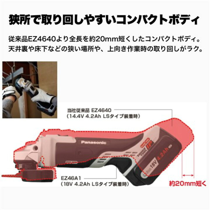 楽天市場】パナソニック/Panasonic EZ46A1X-H(グレー) ※本体のみ充電  