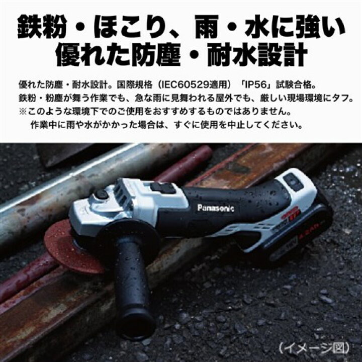 楽天市場】パナソニック/Panasonic EZ46A1X-H(グレー) ※本体のみ充電 