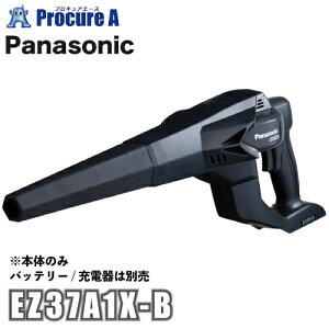 �p�i�\�j�b�N Panasonic �G�O�[�i �H���p�[�d�u���� ���{�̂̂� ���F �u���b�N EZ37A1X-B�@