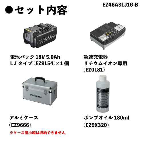 ☆パナソニック 充電 真空ポンプ EZ46A3X-B 本体のみ(電池・充電器 ...