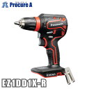 パナソニック/Panasonic 充電ドリルドライバー (赤 レッド) エグゼナ/EXENA EZ1DD1X-R ※本体のみ※