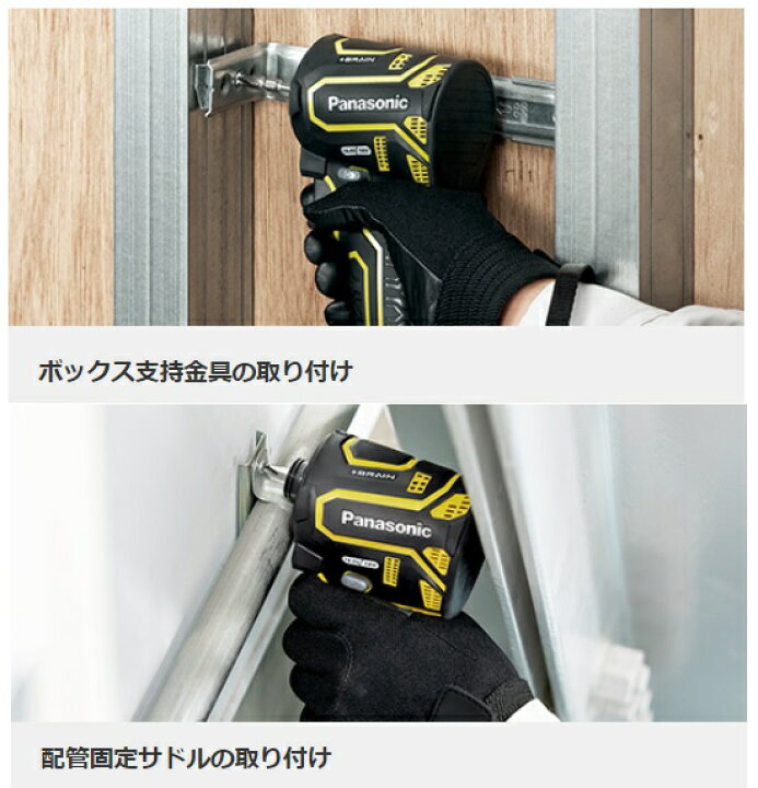 楽天市場】【ブルゾン付】パナソニック Panasonic インパクト  