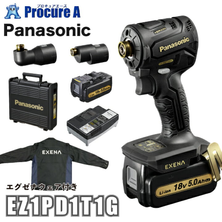 楽天市場】【ブルゾン付】パナソニック Panasonic インパクト  