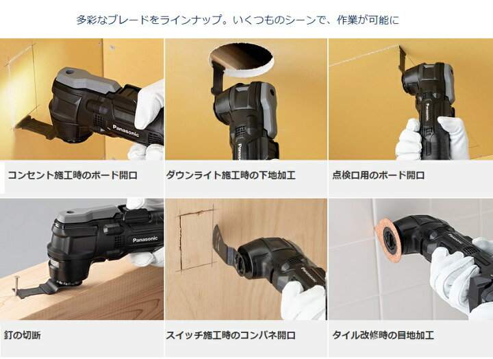 楽天市場】パナソニック/Panasonic EXENA エグゼナ EZ1G31マルチツール 