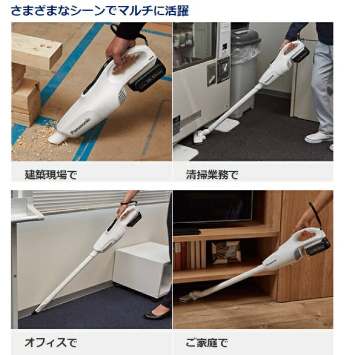 楽天市場】Panasonic/パナソニック EZ37A3-W（白/ホワイト）工事用 