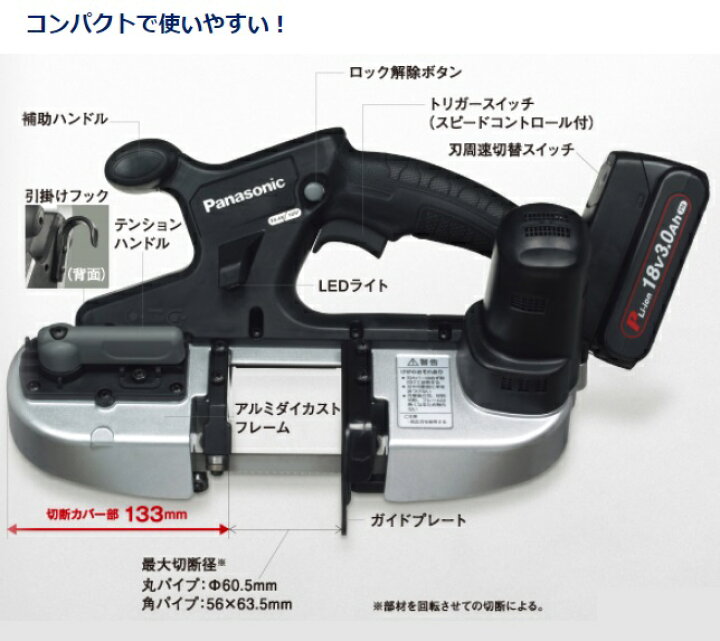 楽天市場】パナソニック/Panasonic EZ45A5X-B（黒・ブラック）充電 