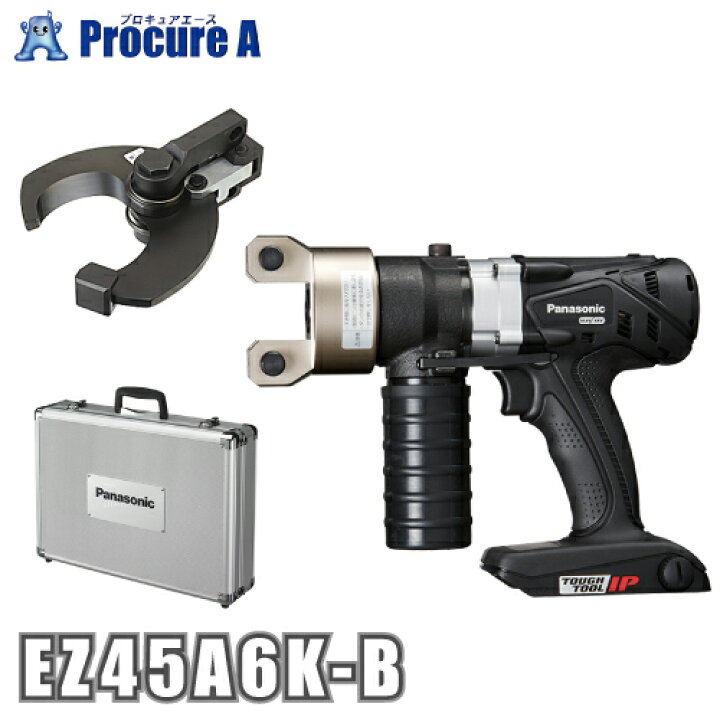 楽天市場】パナソニック EZ45A6K-B（黒・ブラック） 充電ケーブル 