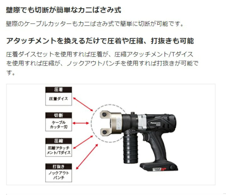 楽天市場】パナソニック EZ45A6K-B（黒・ブラック） 充電ケーブル 