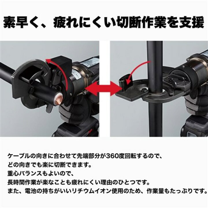 楽天市場】パナソニック 充電ケーブルカッター EZ45A7X-B（黒 