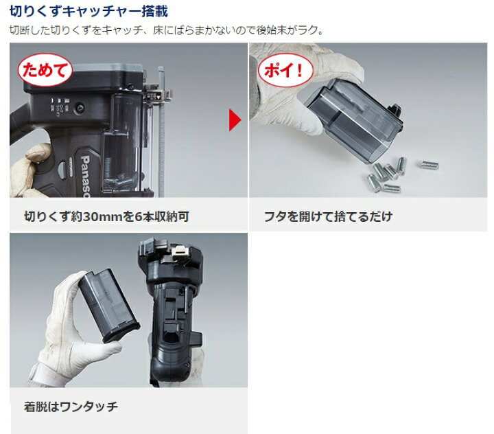 楽天市場】パナソニック/Panasonic EZ45A8LJ2G-B 18V/5.0Ah 充電全ネジ 