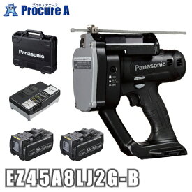 パナソニック/Panasonic EZ45A8LJ2G-B 18V/5.0Ah 充電全ネジカッター　Dual (14.4V/18V対応) 18V大容量5.0Ah電池パック×2個・充電器・ケース付き電動工具 プロ用 現場 スケール付