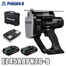 【あす楽】Panasonic/パナソニック EZ45A8PN2G-B 18V/3.0Ah　充電全ネジカッター　Dual 電動工具 プロ用 現場 スケール付 切りくずキャッチャー搭載