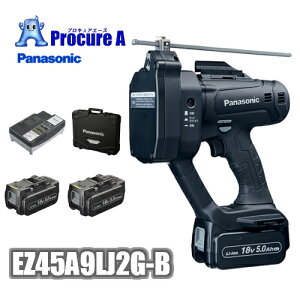 【あす楽】【新商品】Panasonic/パナソニック EZ45A9LJ2G-B 18V/5.0Ah 充電全ネジカッター Dual 【4分 W1/2 M12 (W3/8 M10)】/電動工具/プロ用/現場/EZ45A9X-B//EZ45A9LJ2F-B/EZ45A9PN2G-B/
