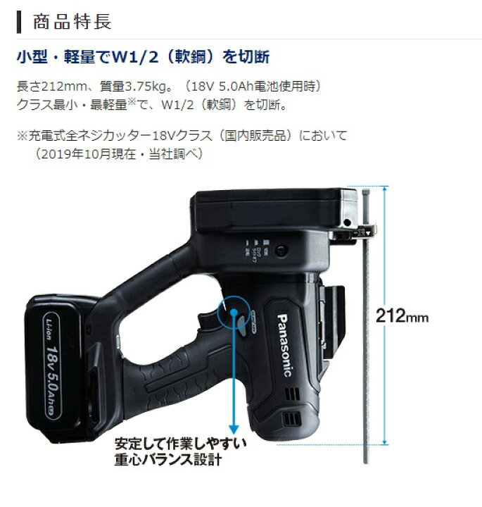 楽天市場】パナソニック/Panasonic EZ45A9X-B 充電全ネジカッター Dual 