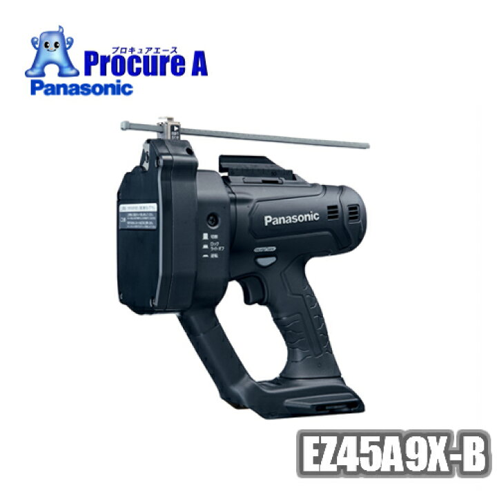 楽天市場】パナソニック/Panasonic EZ45A9X-B 充電全ネジカッター Dual 