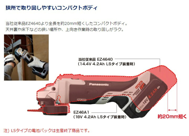 楽天市場】Panasonic パナソニック EZ46A1PN2G-H(グレー) 充電ディスク 