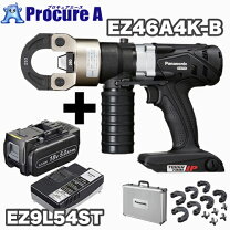 楽天市場】ez46a4（電動工具本体｜DIY・工具）：花・ガーデン・DIYの通販