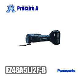 Panasonic/パナソニック EZ46A5LJ2F-B 充電マルチツール /電動工具/プロ用/現場/EZ9MD32SB●ya513
