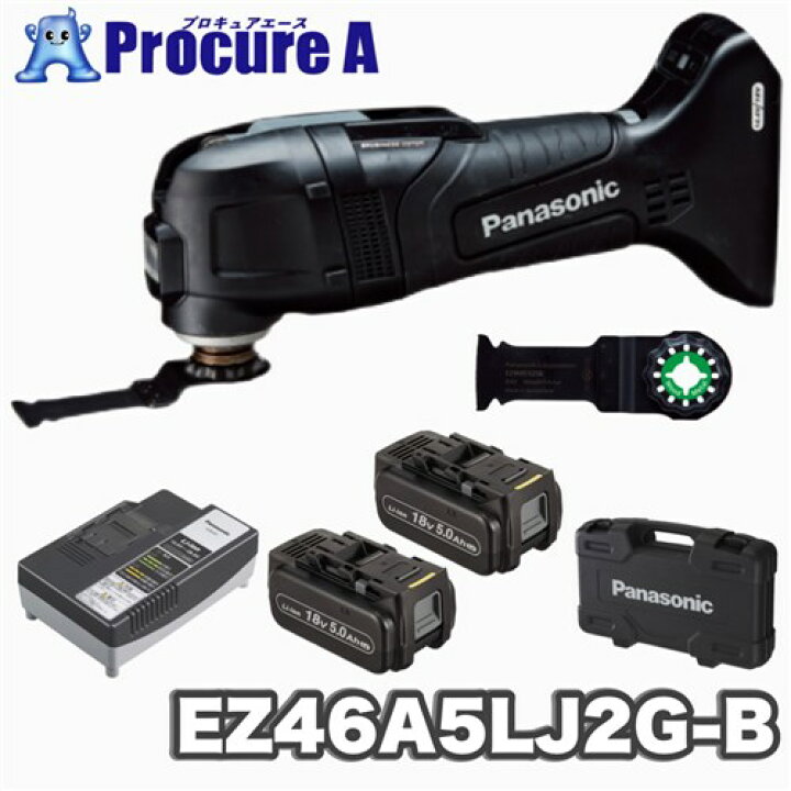 楽天市場】パナソニック/Panasonic 充電マルチツール EZ46A5LJ2G-B（黒 