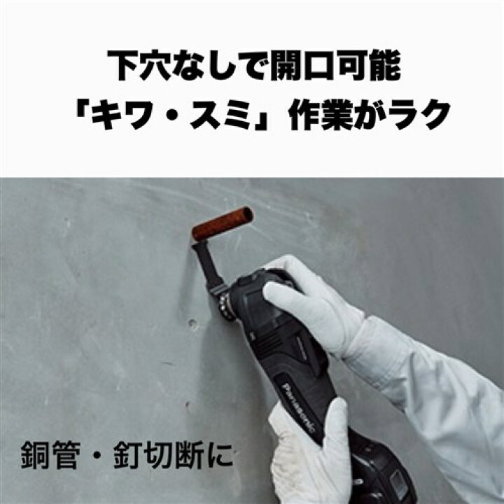 楽天市場】パナソニック/Panasonic 充電マルチツール EZ46A5LJ2G-B（黒 