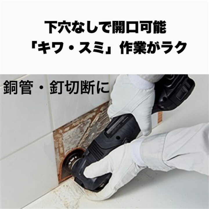 楽天市場】パナソニック/Panasonic 充電マルチツール EZ46A5LJ2G-B（黒 
