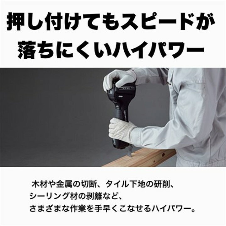 楽天市場】パナソニック/Panasonic 充電マルチツール EZ46A5LJ2G-B（黒 