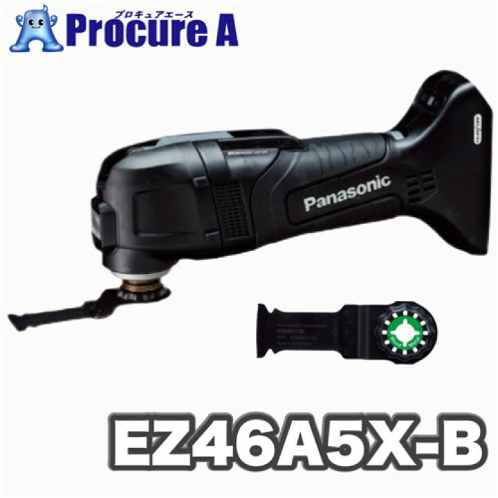 楽天市場】パナソニック/Panasonic 充電マルチツール EZ46A5X-B（黒 