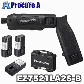 【あす楽】Panasonic/パナソニック EZ7521LA2S-B(黒/ブラック) 7.2V 充電スティックインパクトドライバー電動工具 小型 2WAY ネジ締め 手締め 高品質 パワフル