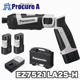 【あす楽】 Panasonic/パナソニック EZ7521LA2S-H(灰色/グレー) 7.2V 充電スティックインパクトドライバー電動工具 小型 2WAY ネジ締め 手締め 高品質 パワフル