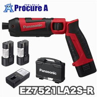 パナソニック/Panasonic 充電スティックインパクトドライバー 7.2V EZ7521LA2S-R(赤/レッド) (本体＋電池…