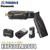 楽天市場】panasonic ez7521の通販