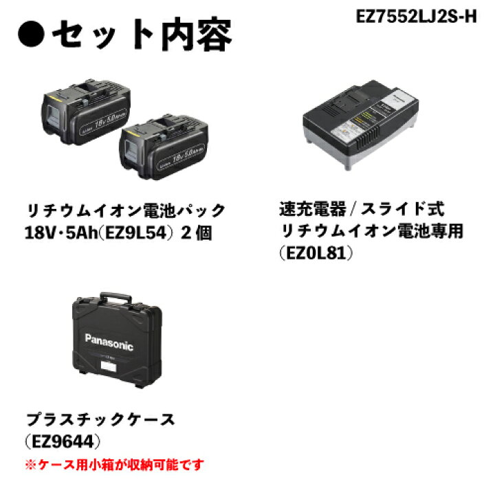 楽天市場】Panasonic/パナソニック EZ7552LJ2S-H (グレー) 充電 