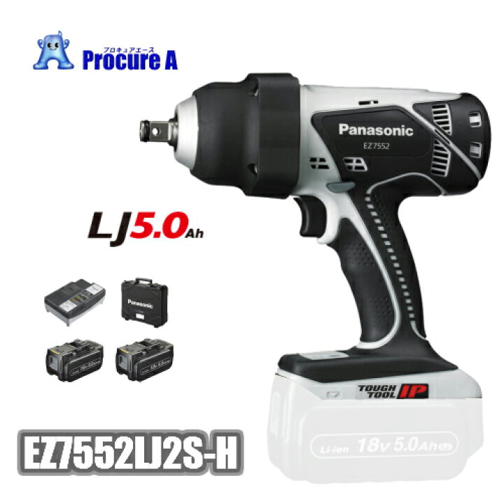 楽天市場】Panasonic パナソニック EZ7552LJ2S-H (グレー) 充電 