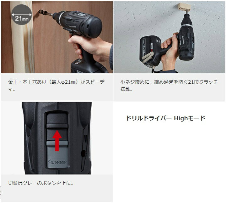 楽天市場】パナソニック/Panasonic EZ75A9LJ2G-R(赤/レッド) 18V/5.0Ah 