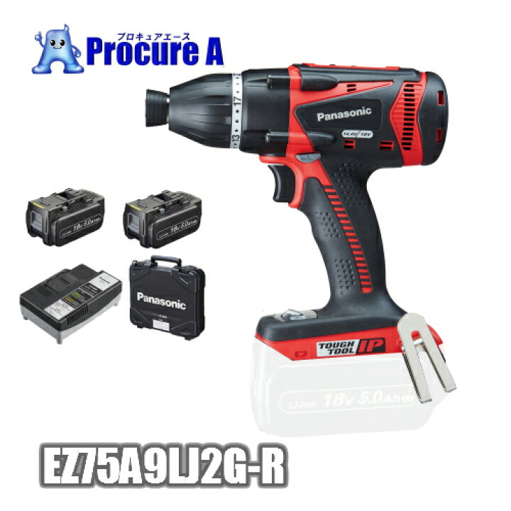 楽天市場】パナソニック/Panasonic EZ75A9LJ2G-R(赤/レッド) 18V/5.0Ah 