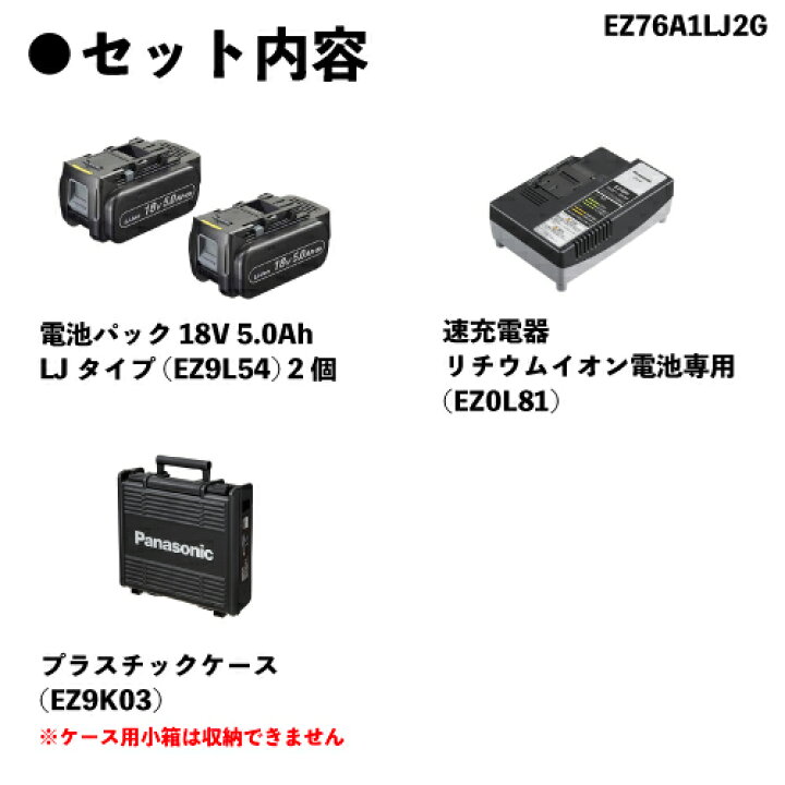 楽天市場】パナソニック/Panasonic EZ76A1LJ2G-R 充電インパクト 