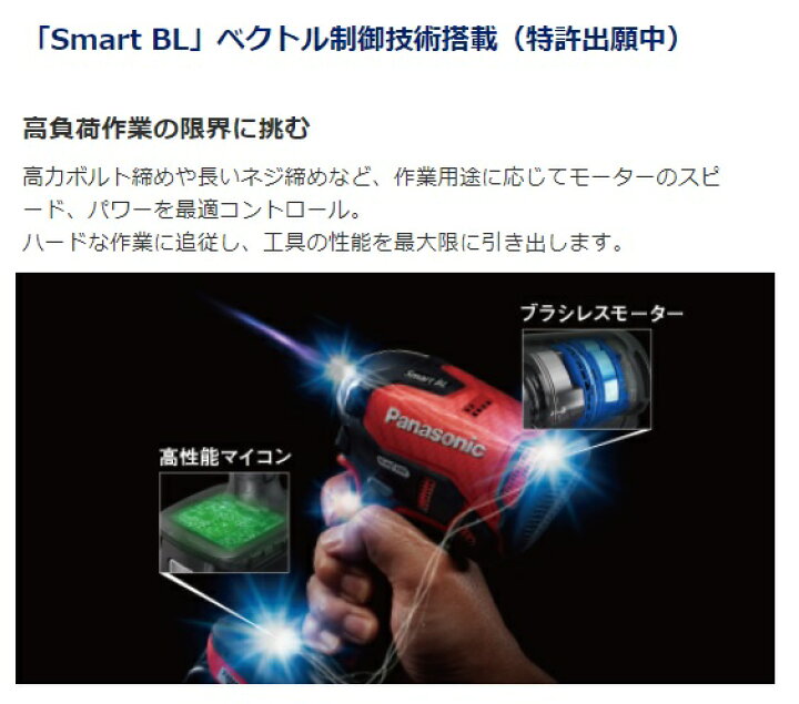 楽天市場】Panasonic/パナソニック EZ76A1X-R 充電インパクト 