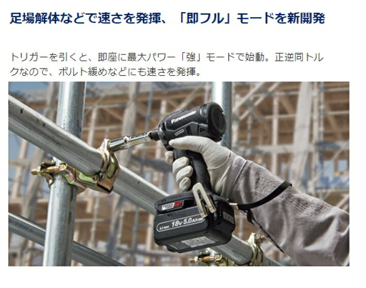 楽天市場】パナソニック/Panasonic EZ76A1PN2G-R 充電インパクト  