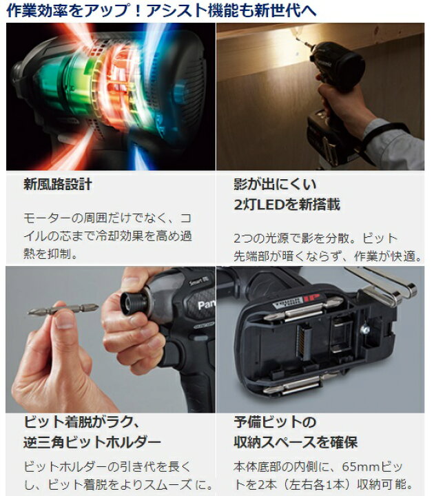楽天市場】Panasonic/パナソニック EZ76A1X-R 充電インパクト 
