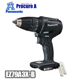 パナソニック/Panasonic EZ79A3X-B　充電振動ドリル＆ドライバー　Dual　※この商品は本体のみです※電動工具 プロ用 EZ79A3X-B パワフル スピーディ タップ立て