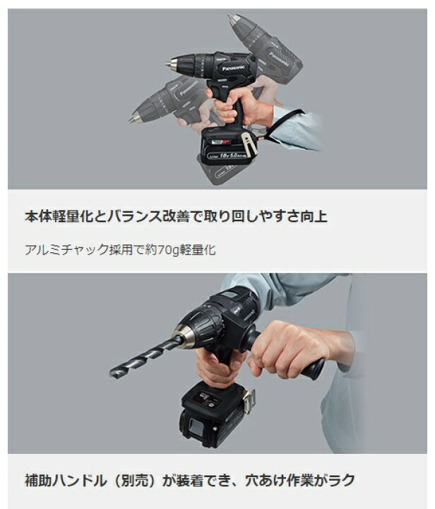 楽天市場】パナソニック/Panasonic EZ79A3X-B 充電振動ドリル 