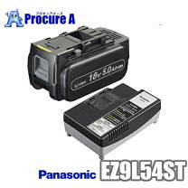 楽天市場】ez9l51 充電器の通販