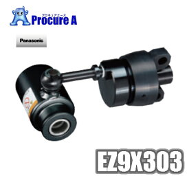 パナソニック/Panasonic EZ9X303　油圧マルチシリーズ専用アタッチメント　ノックアウトパンチ　※油圧マルチ本体(EZ46A4X-B/EZ46A4K-B)は別売です※電動工具 プロ用 現場 EZ46A4X-B
